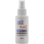 Лосьон для рук антимикробный pro manicure 80мл Акция от 1000руб