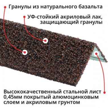 Внешний угол для фасадной плитки 50*50*1250мм, Мраморный, HAUBERK Технониколь