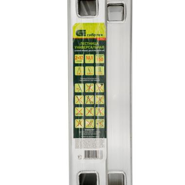 Лестница, 2х12 ступеней двухсекционная алюминиевая 3.35м (max h=5.90м), до 150кг, Сибртех