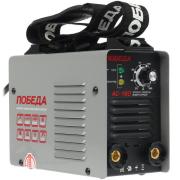 Аппарат сварочный Победа АС 160