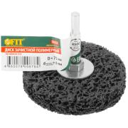 Диск зачистной полимерный cns со штифтом, колесо 100 мм ФИТ