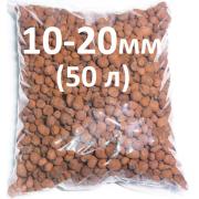 Керамзит фракция 10-20 мм, мешок, 0,05 м3 (50 л.) (ЦЕНА ЗА ШТ)