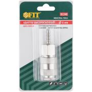 Адаптер быстросъемный с запорным клапаном с "елочкой" 6 мм ФИТ