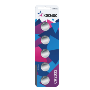 Батарейка СR2032 Космос блистер 3V (5шт/уп) /ЦЕНА за1шт