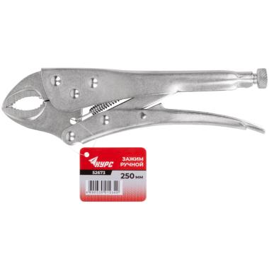 Зажим ручной с фиксатором тип wr 250 мм КУРС