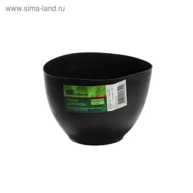 Чашка для гипса, 120 х 85 мм, 650 мл Сибртех
