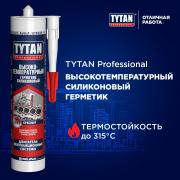 Герметик cиликоновый высокотемпературный 280мл TYTAN Professional /12/+305°C (чёрный)