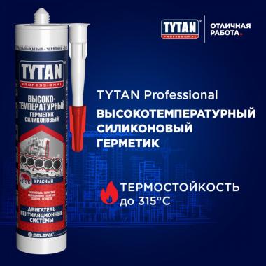 Герметик cиликоновый высокотемпературный 280мл TYTAN Professional /12/+305°C (чёрный)