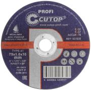 Круг отрезной по металлу  75 х 1,0 х 10,0 мм, CUTOP profi
