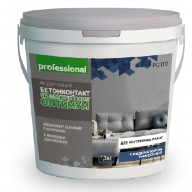 Бетонконтакт ОПТИМУМ для внутренних работ PG110 ( 1,3кг) ТМ "Professional"