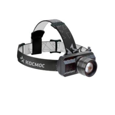 Фонарь налобный аккумул.Космос Н3WZ 3Вт
