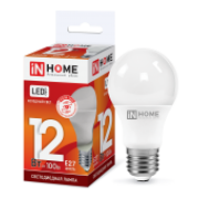 Лампа 12Вт Е27 6500К (шар) IN HOME