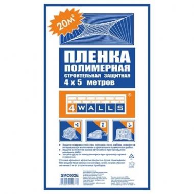 Покрывало защитное строительное 4 х 12,5 м, ПНД 4Walls