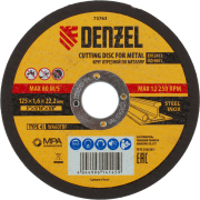 Круг отрезной по металлу 125 х 1,6 х 22.2 мм Denzel