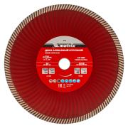 Диск алмазный, отрезной Turbo Extra, 230 х 22.2 мм, сухая резка, Matrix Professional