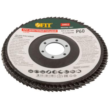 Круг лепестковый торцевой кальцинированный 125 мм p 60  ФИТ