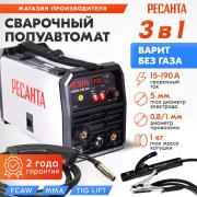 Инверторный полуавтомат Ресанта САИПА 190 3в1