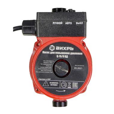 Насос повышения давления Ц-15/9 ПД Вихрь