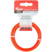 Леска для садовых триммеров "Звездочка" 1,6 мм х 15 м Курс