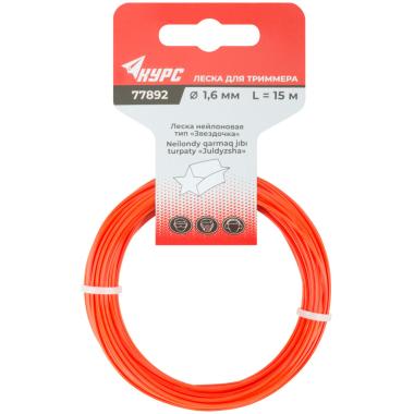 Леска для садовых триммеров "Звездочка" 1,6 мм х 15 м Курс