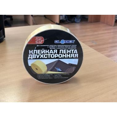 Лента клейкая для пароизоляции, 30мм x 25м GLOBEX R (12шт./уп.)