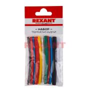 Термоусаживаемые трубки №1 АВТО (Набор 10 шт. ) REXANT