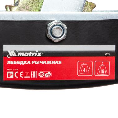 Лебедка рычажная, тяга 4 т, подъем 1,6 т, Matrix