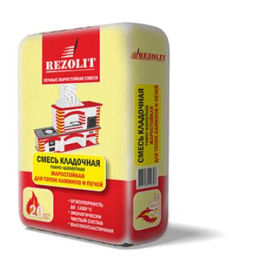 СМЕСЬ КЛАДОЧНАЯ глино-шамотная "REZOLIT" для кладки топок,каминов и печей 20кг (56шт/уп)