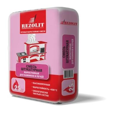 Штукатурка ЖАРОСТОЙКАЯ "REZOLIT" для каминов и печей 5кг