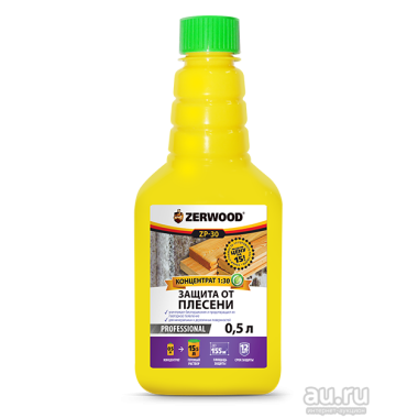 Антисептик защита от плесени ZERWOOD ZP-30 BIO ремонт концент. 1:30 0,5л (И)