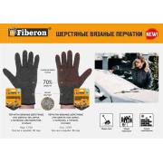 Перчатки вязаные шерстяные с точкой, 10 класс, серые, Fiberon