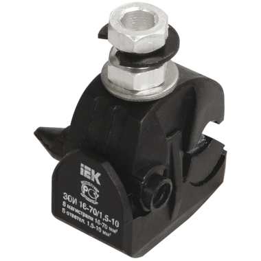 Зажим ответвительный прокалывающий ЗОИ 16-70/1,5-10 IEK