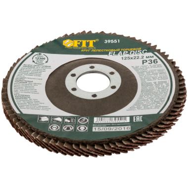 Круг лепестковый торцевой 125 мм p 40  ФИТ