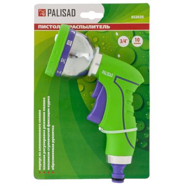 Пистолет-распылитель, 10 режимов полива, металлический корпус Palisad