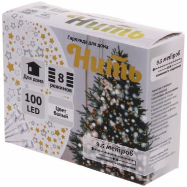 Эл. гирлянда,9,5м, 100ламп, 8 реж.,Белый (возможность соединения) 129-020