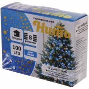 Эл. гирлянда,9,5м, 100ламп, 8 реж.,Синий (возможность соединения) 129-019