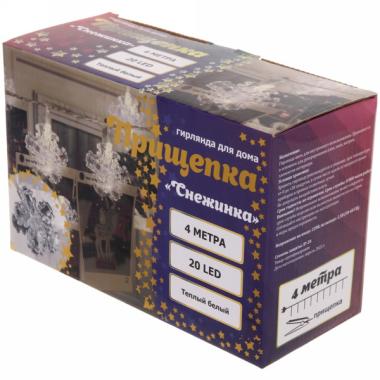 Эл. гирлянда "Снежинка"4м, 20 ламп, Теплый белый 725-0046