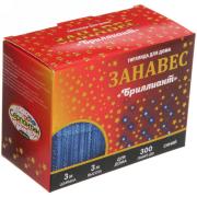 Эл. гирлянда, Занавес, "Брилиант", ш3*в3 300 ламп, 8 реж.с пультом,IP40, Синий 725-0581