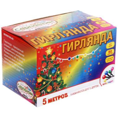 Эл. гирлянда Цветные шары, 5м, 50ламп, IP20,Мультицвет 196-095