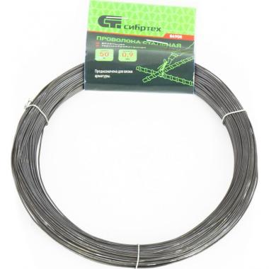 Проволока вязальная 0,9 мм x  50 м, термообработанная, 0,25кг, Сибртех