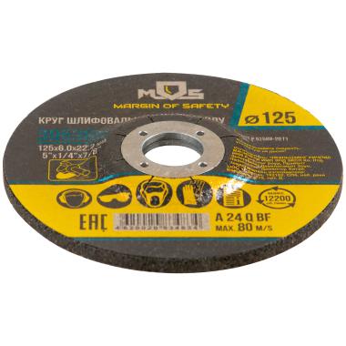 Круг шлифовальный по металлу 125 х 6,0 х 22,2 мм MOS