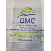 Пакет майка с логотипом ОМС, 30х55мм (25 мкр)
