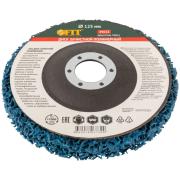 Круг зачистной полимерный для УШМ 125 х 22,2 мм, средней жесткости/ синий, FIT