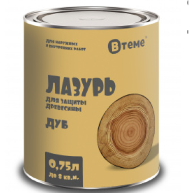 Деревозащита ЛАЗУРЬ дуб (0,75л) ТМ "ВТеме" вн/нар.раб