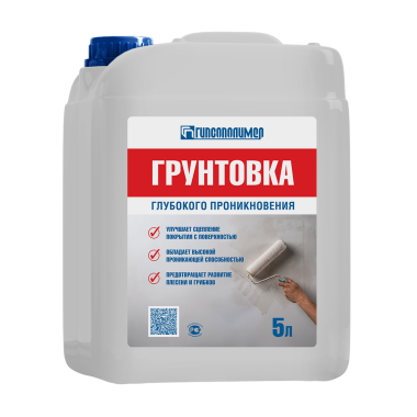 Грунтовка глубокого проникновения "ГИПСОПОЛИМЕР" 5л.