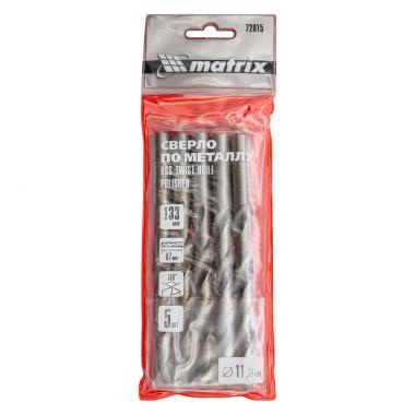 Сверло по металлу, 11.5 мм, полированное, HSS, цилиндрический хвостовик, 5шт/уп, Matrix