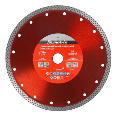 Диск алмазный, отрезной сплошной, 230 х 22.2 мм, сухая резка, Matrix Professional