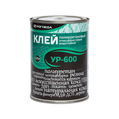 Клей УР-600 полиуретан. универс. 0,75л (РОГНЕДА)