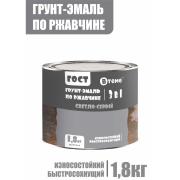Эмаль-грунт "3 в 1" по ржавчине ГОСТ белый RAL9010 ( 1,8кг) ТМ "ВТеме"