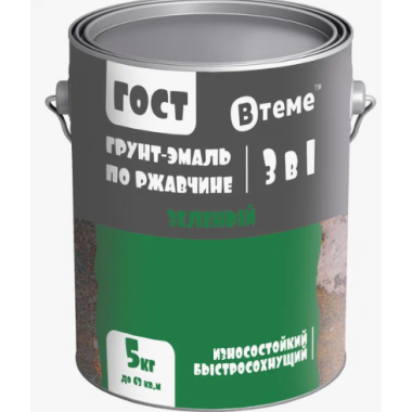 Эмаль-грунт "3 в 1" по ржавчине ГОСТ зелёный RAL6032 ( 1,8кг) ТМ "ВТеме"